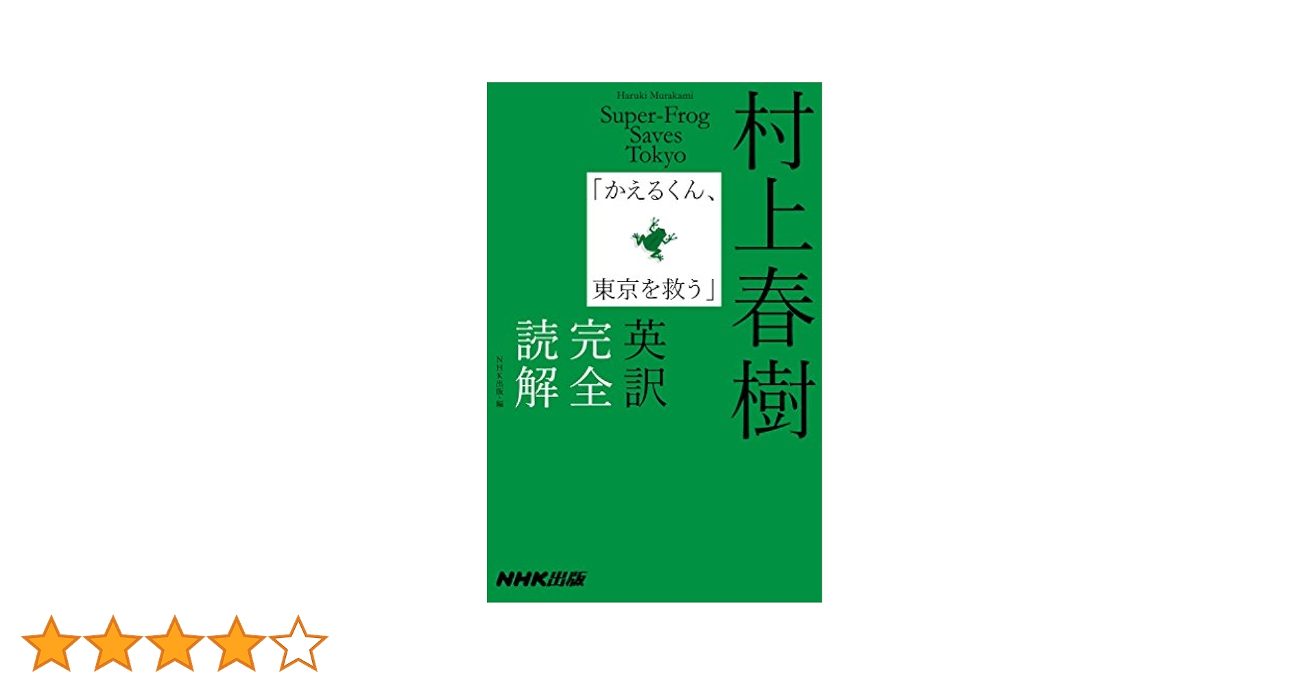 村上隆 もののけ京都 DOB君 ダークブルー 連番 日本語 英語 PSA 村上隆 DOB君 ダークブルー PSA8 - メルカリ